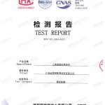 永春重防腐地坪,永春超强耐腐蚀涂料-缩略图2