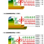 永春环氧玻璃钢地坪，防腐蚀地坪，防腐蚀自流平地坪-缩略图2