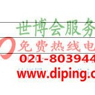 永春聚脲地坪,防腐蚀地坪产品图2