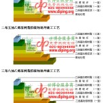永春乙烯基防腐蚀地坪,乙烯基酯地坪,乙烯基酯防腐蚀地坪,乙烯基重防腐蚀地坪,乙烯基重防腐地坪,乙烯基重防腐自流平地坪-缩略图2